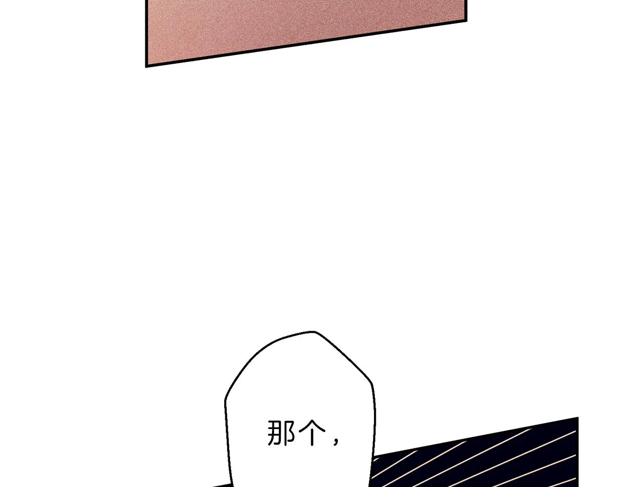 第46话 你放开他！ 第25页