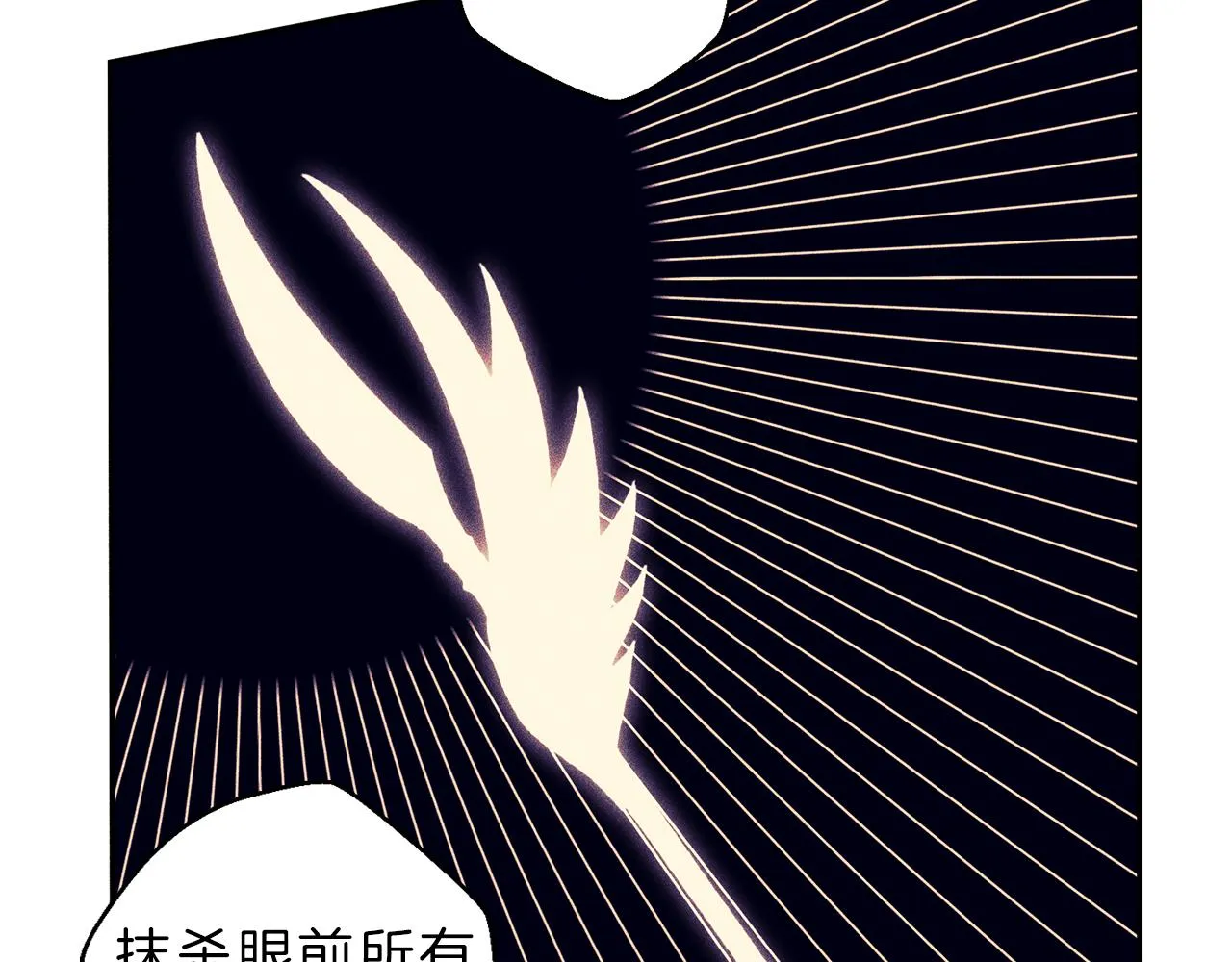 第46话 你放开他！ 第26页