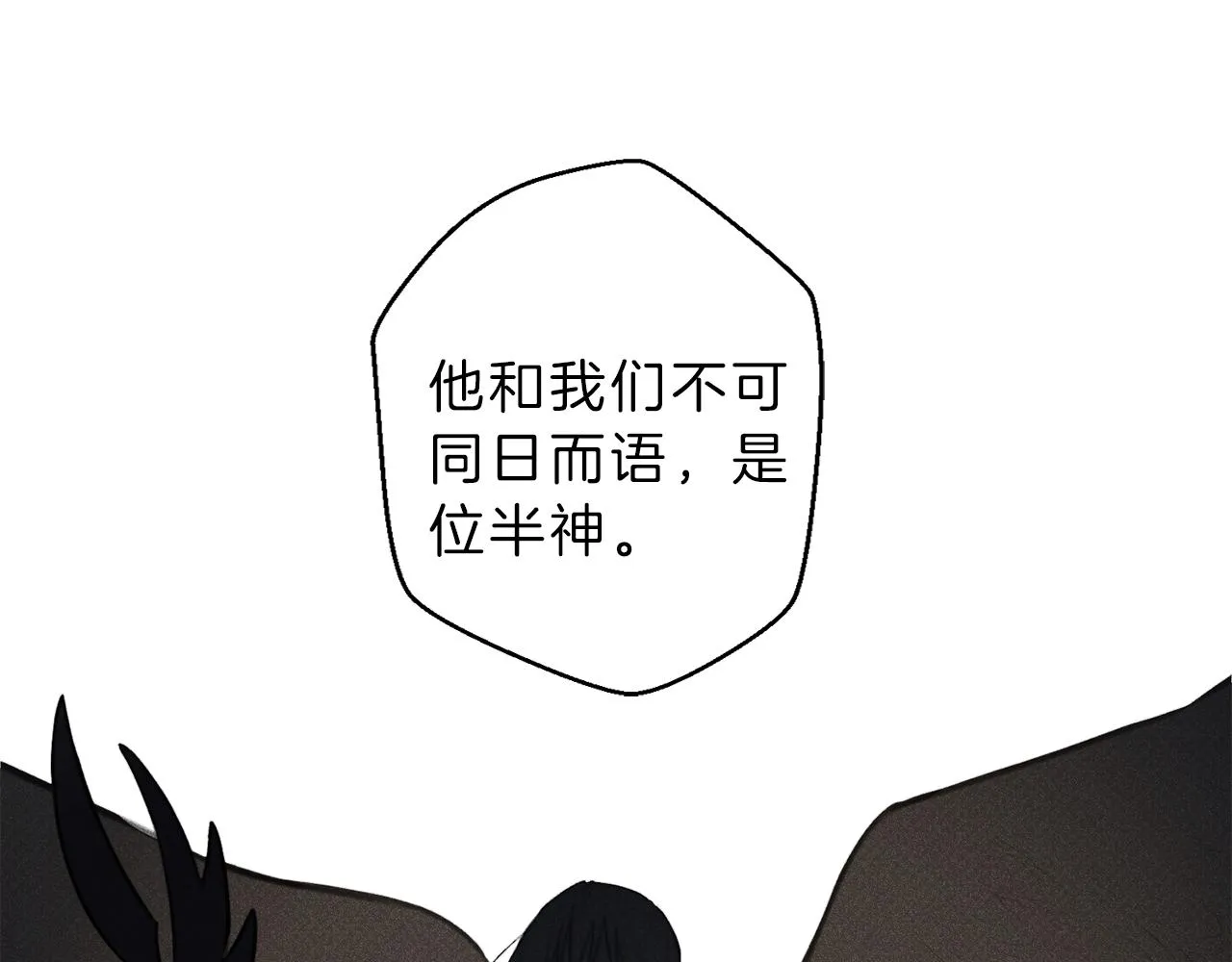 第46话 你放开他！ 第28页