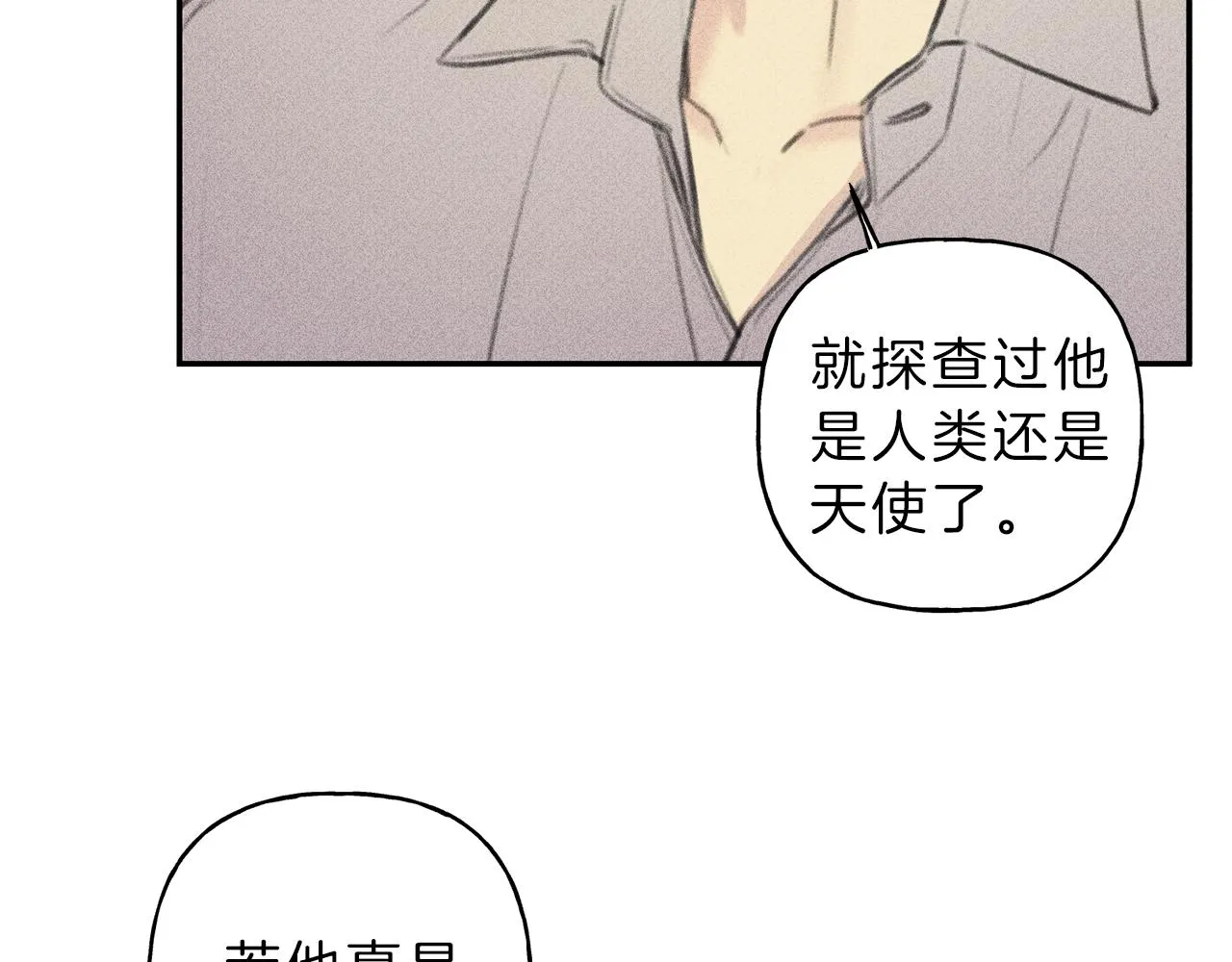 第46话 你放开他！ 第35页