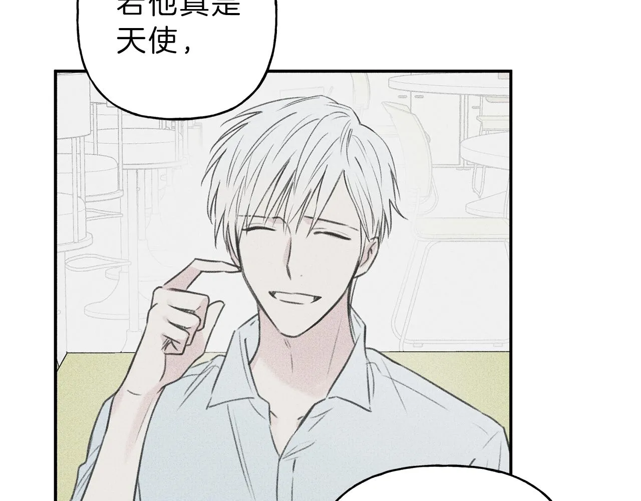 第46话 你放开他！ 第36页