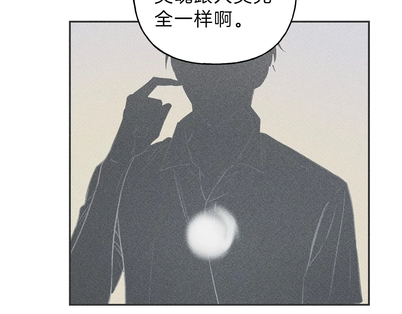 第46话 你放开他！ 第38页