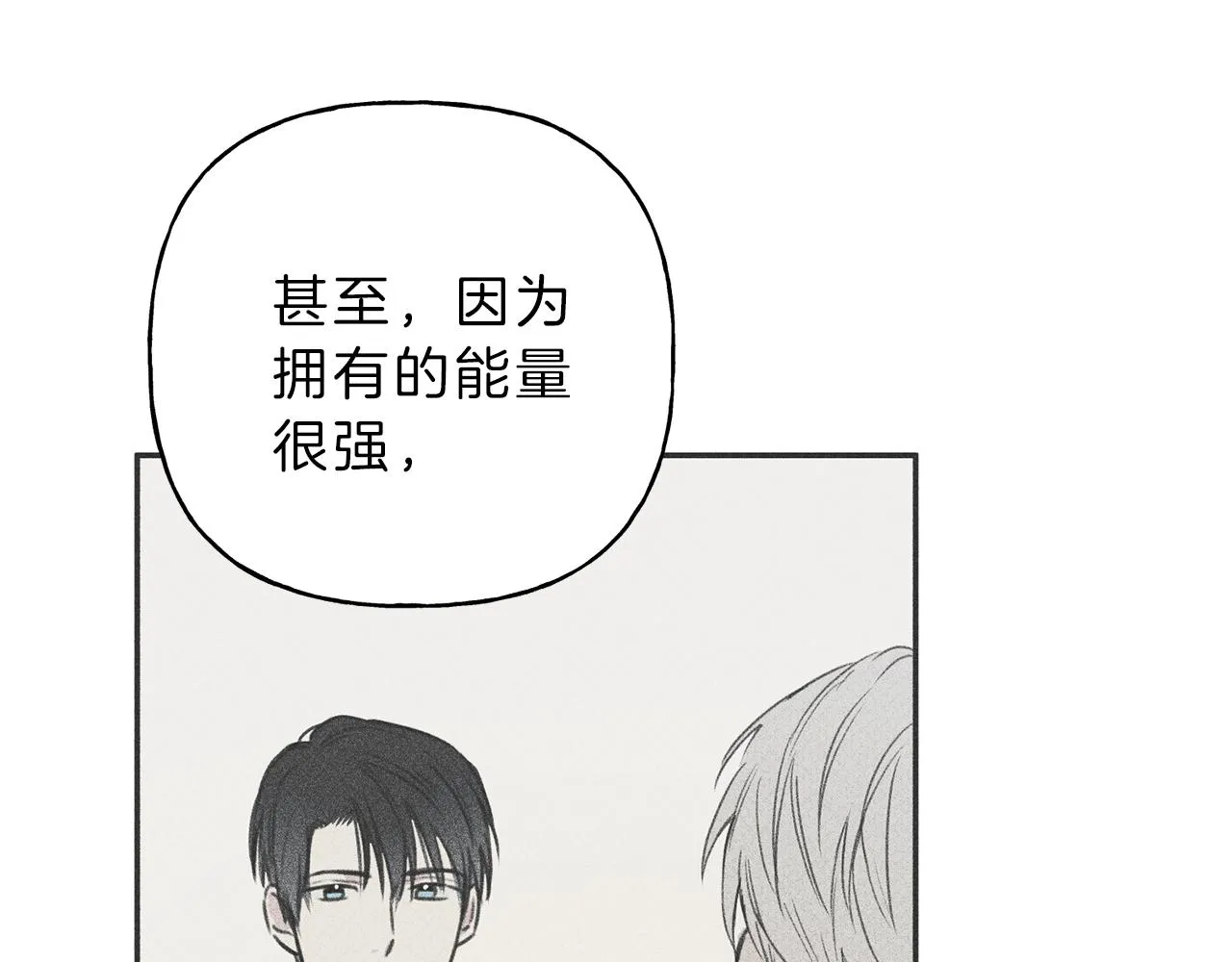 第46话 你放开他！ 第39页