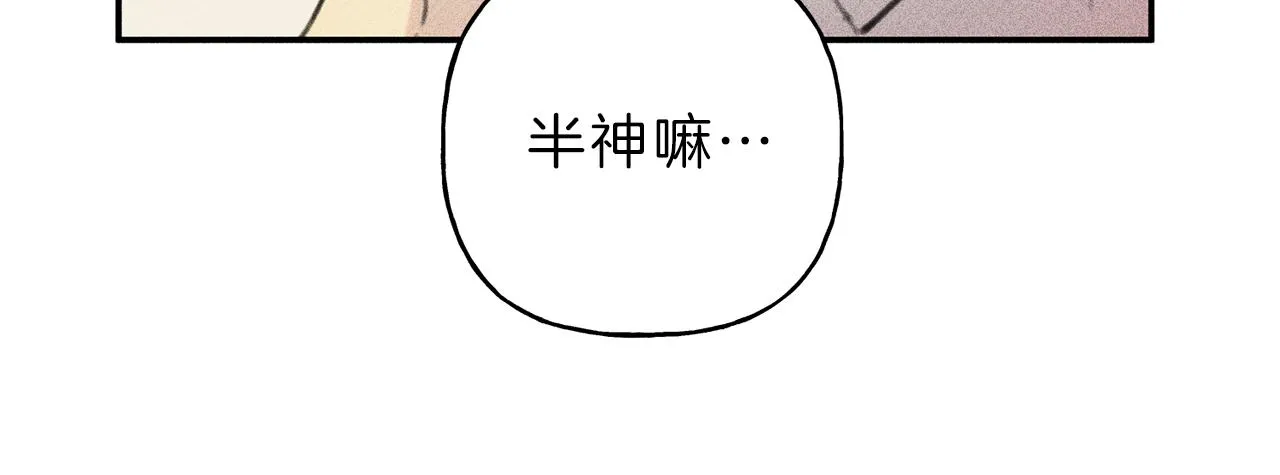 第46话 你放开他！ 第43页