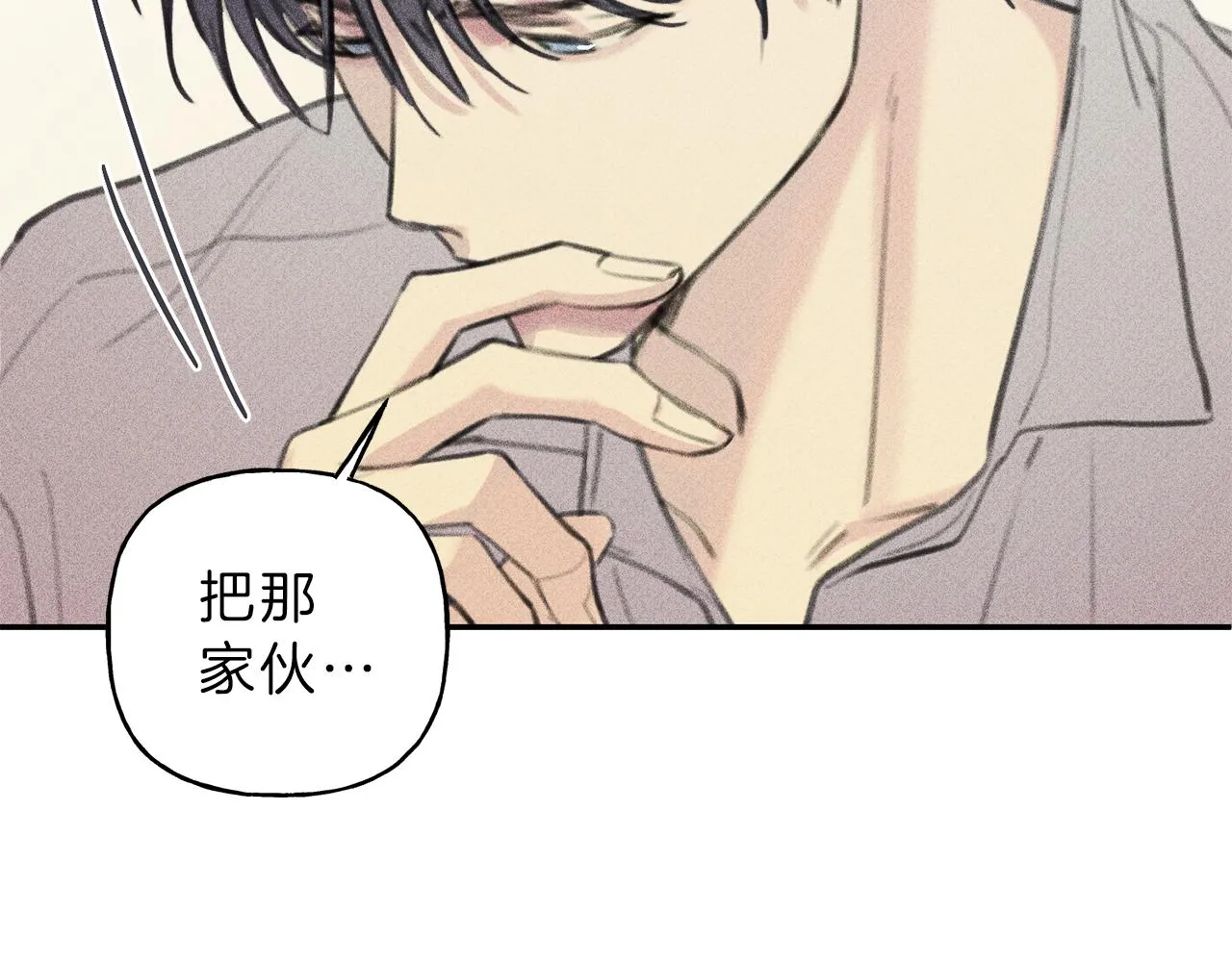 第46话 你放开他！ 第52页