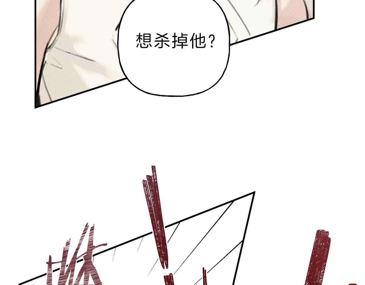 第46话 你放开他！ 第55页