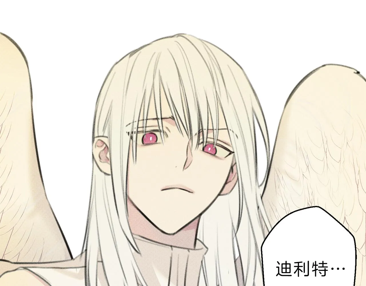 第46话 你放开他！ 第60页