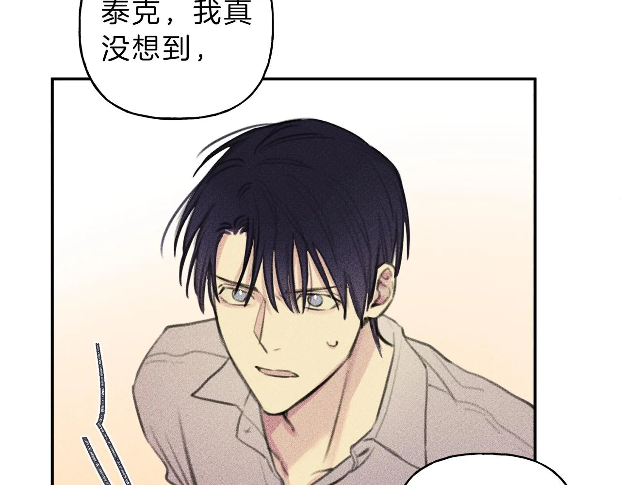 第46话 你放开他！ 第62页