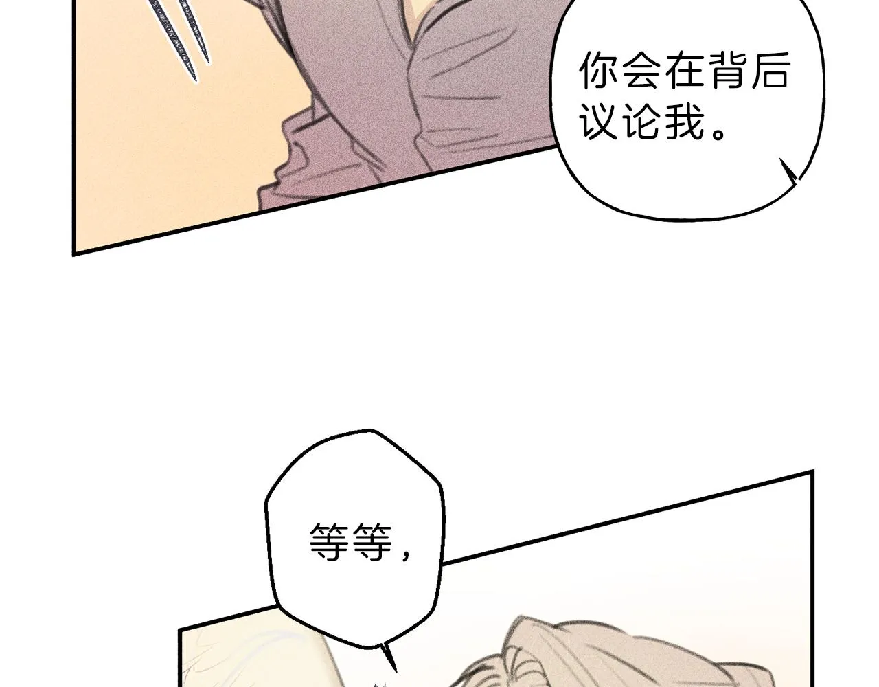 第46话 你放开他！ 第63页