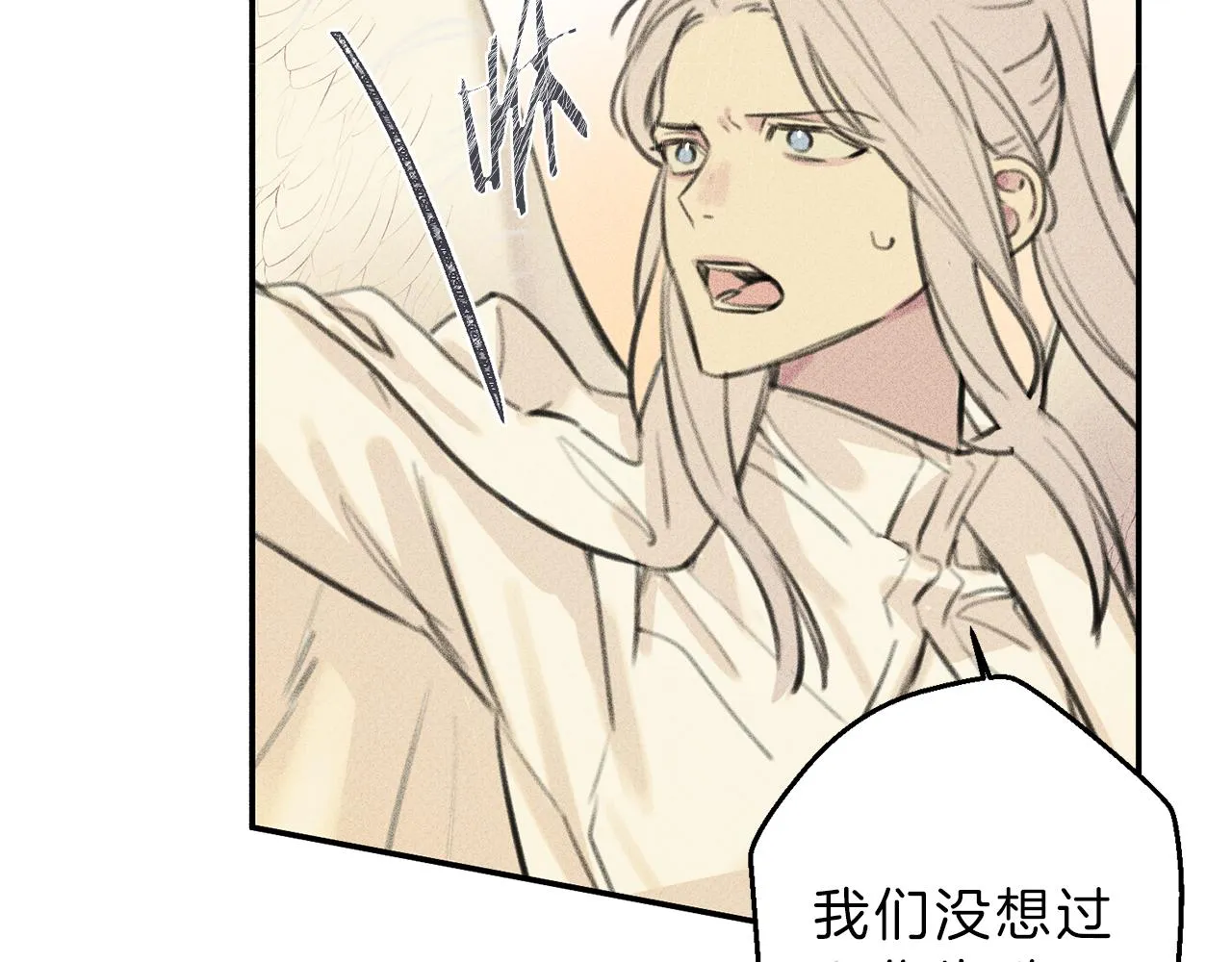 第46话 你放开他！ 第64页