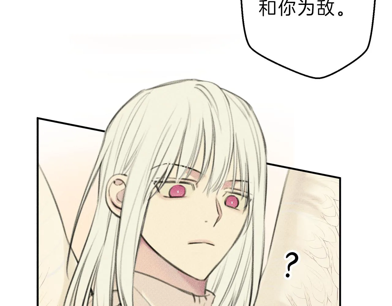 第46话 你放开他！ 第65页