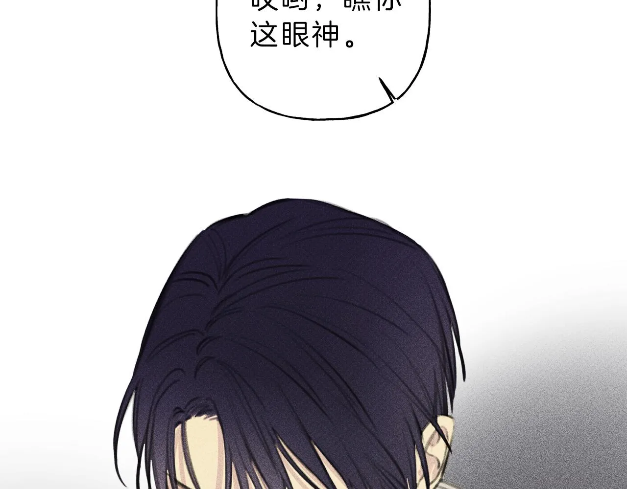 第46话 你放开他！ 第69页