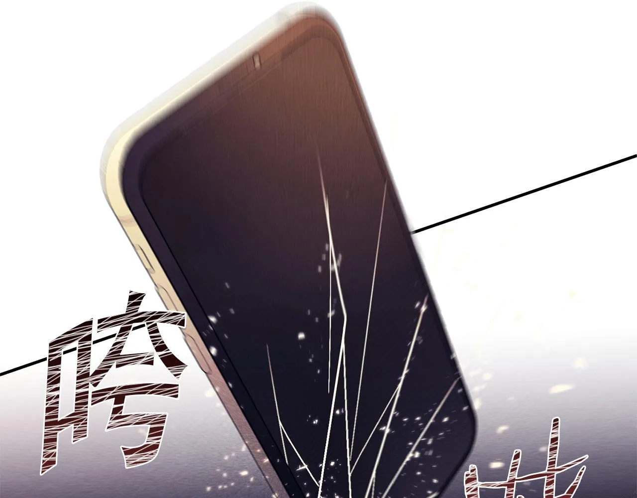 第46话 你放开他！ 第82页