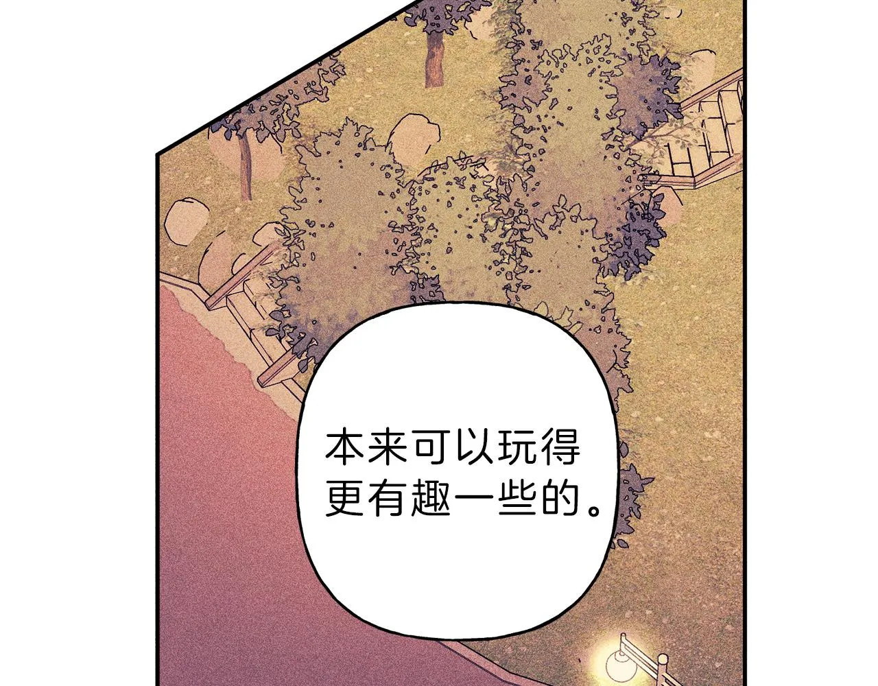 第46话 你放开他！ 第85页