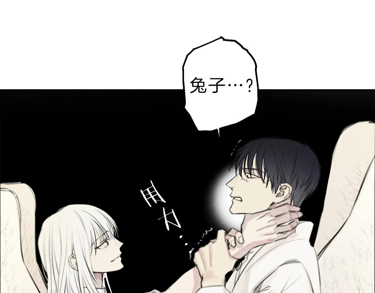 第46话 你放开他！ 第88页