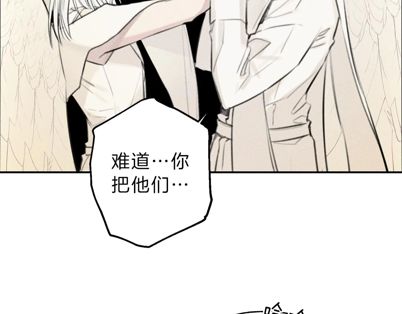 第46话 你放开他！ 第89页