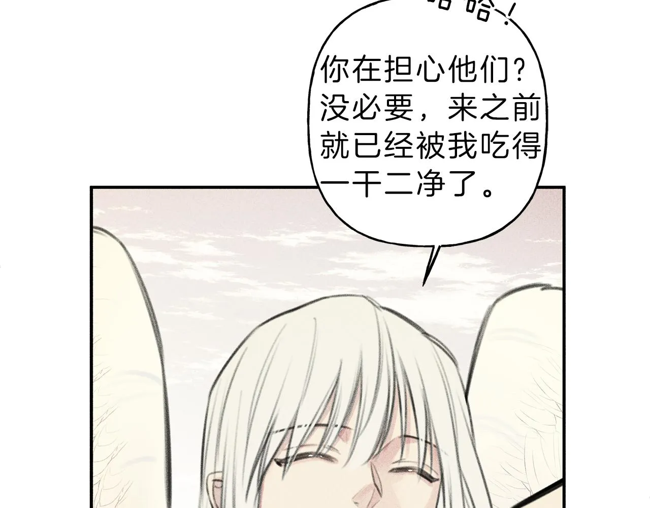 第46话 你放开他！ 第90页