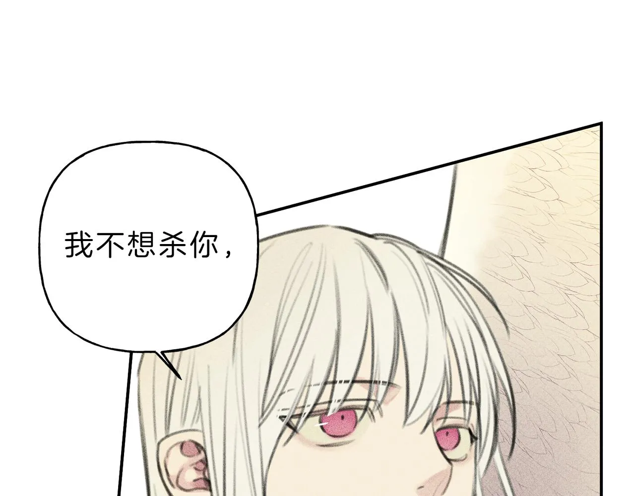 第46话 你放开他！ 第95页