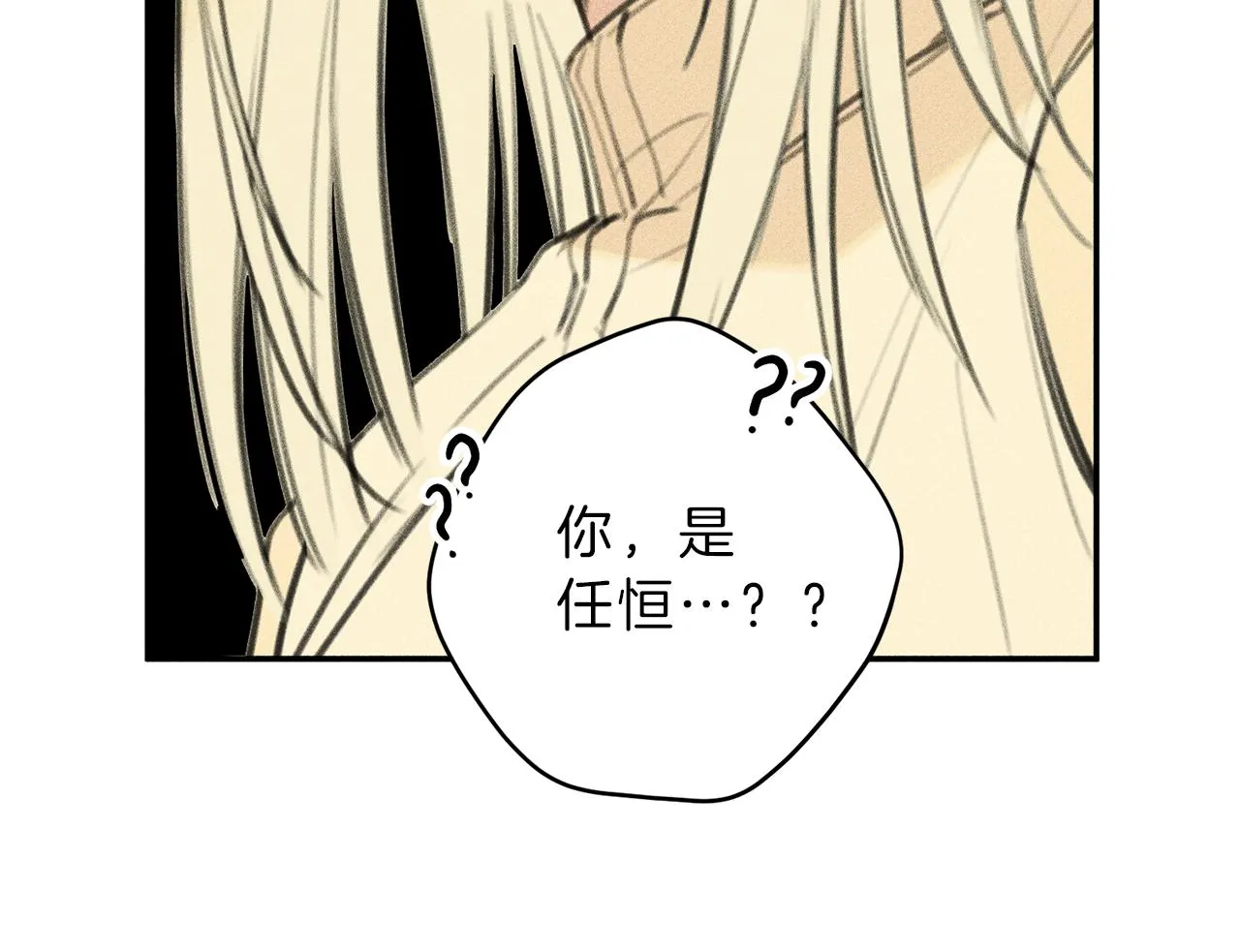 第46话 你放开他！ 第103页