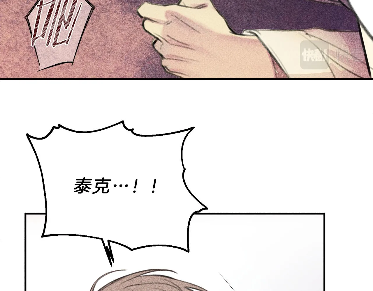 第46话 你放开他！ 第111页
