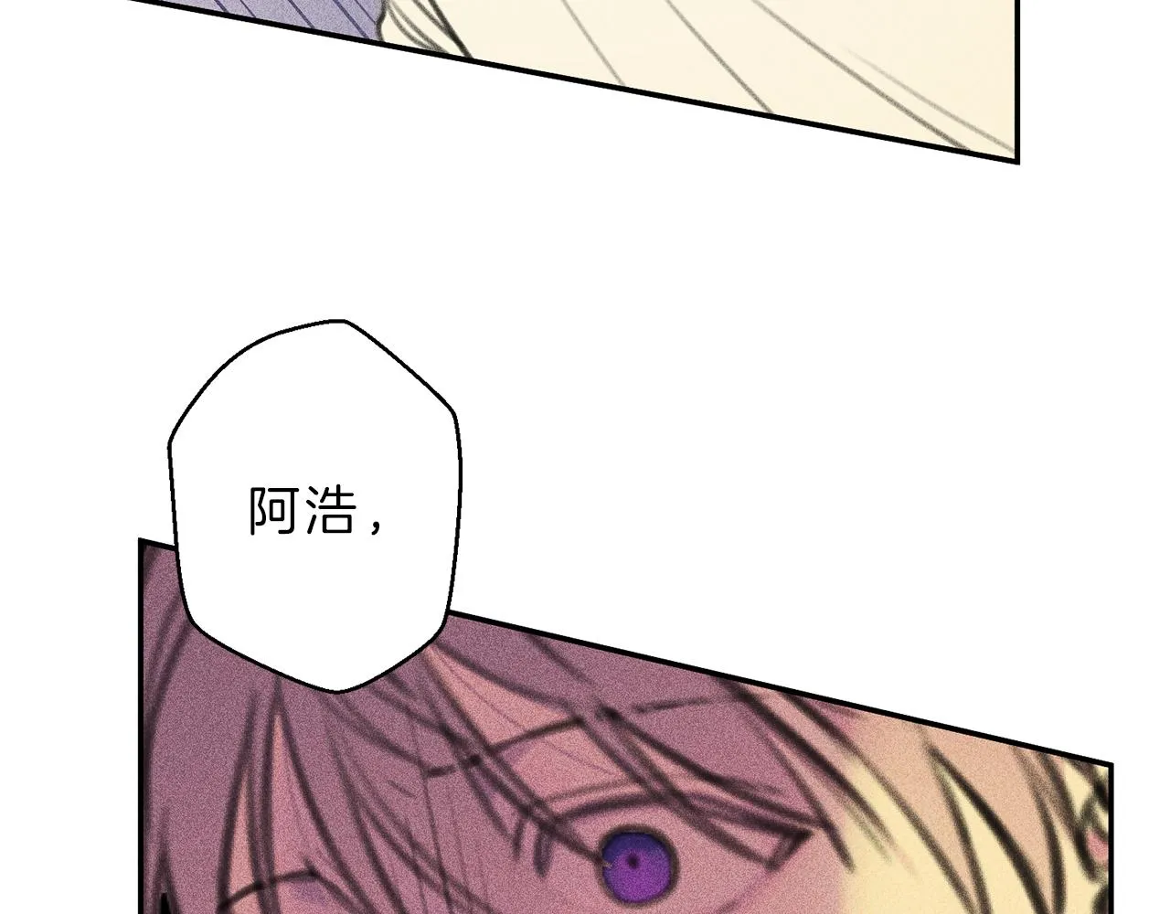 第46话 你放开他！ 第113页