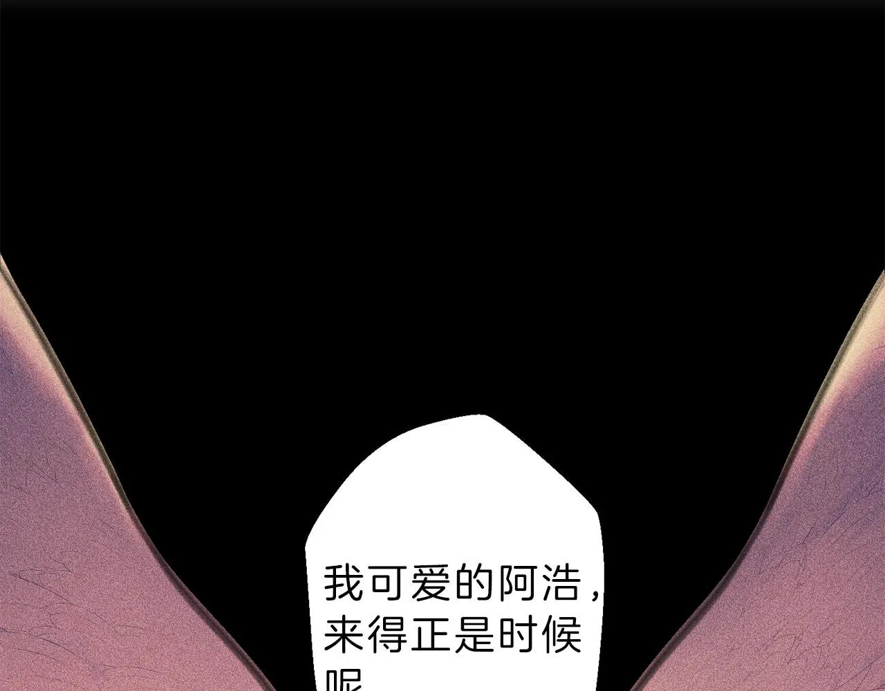 第46话 你放开他！ 第115页