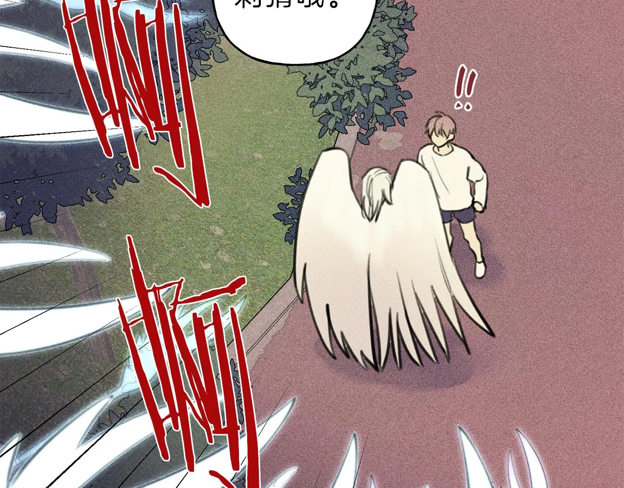 第47话 你这个混蛋！ 第15页