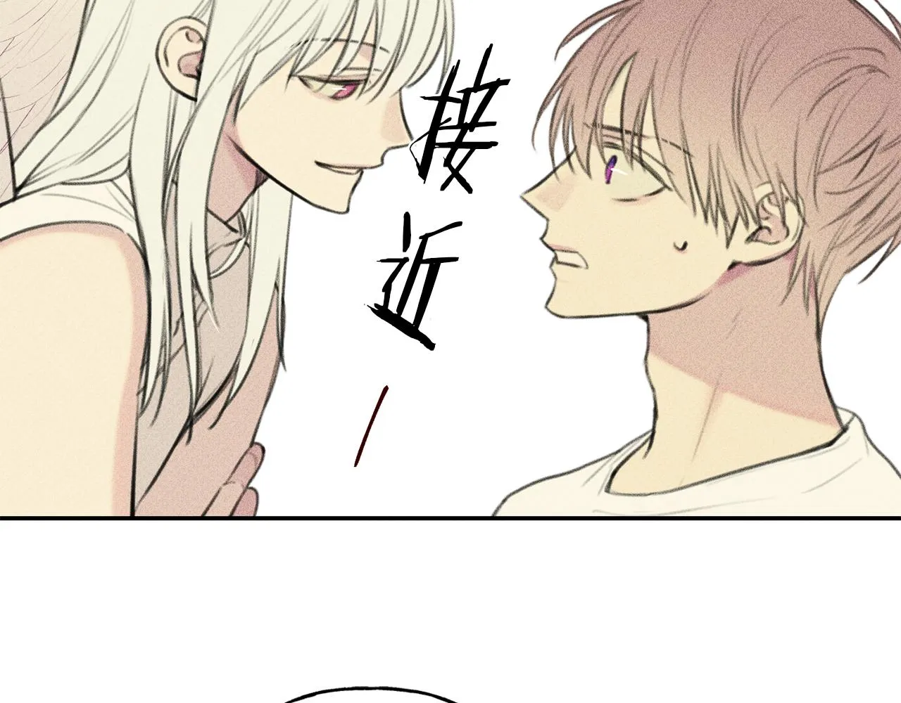 第47话 你这个混蛋！ 第21页