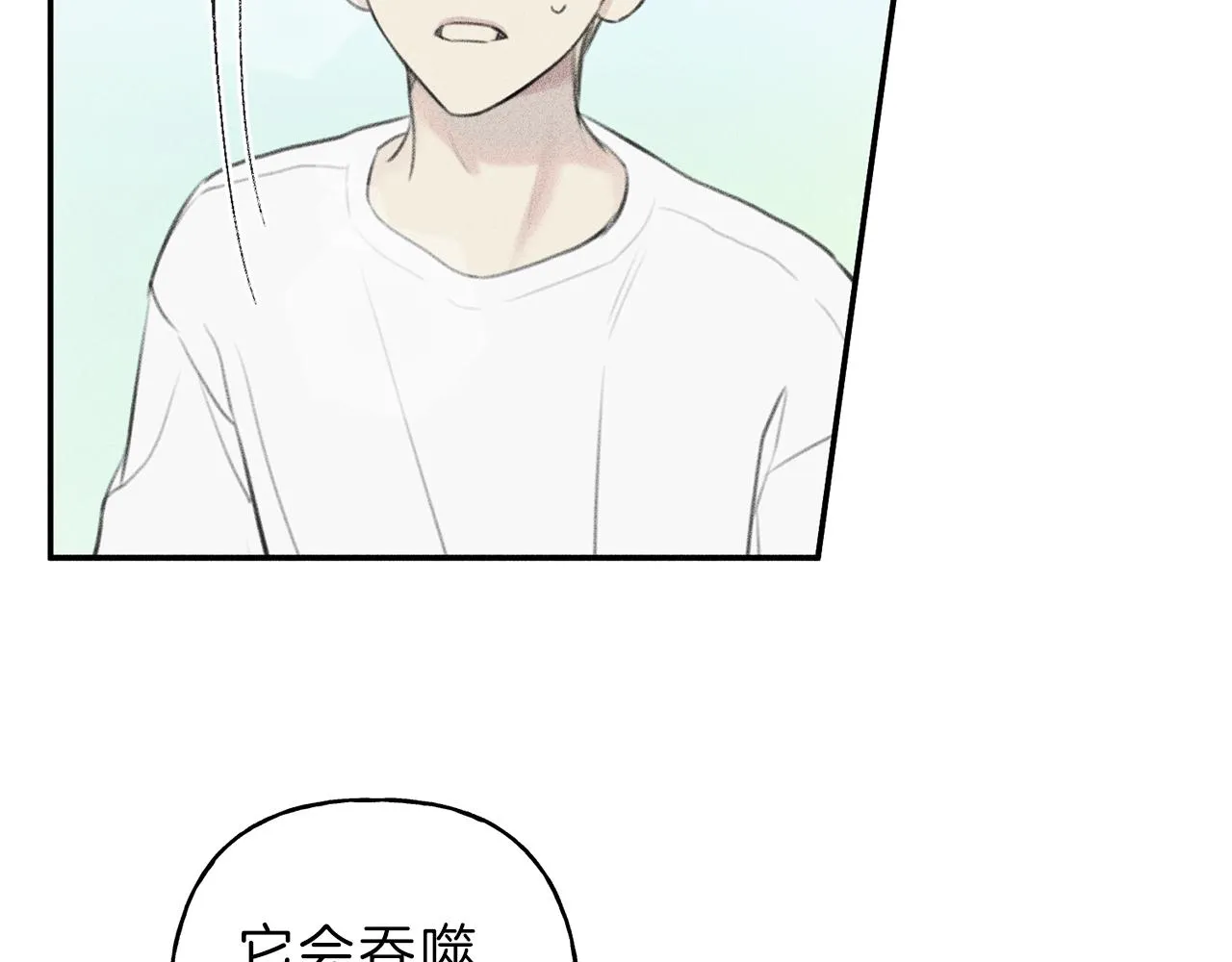 第47话 你这个混蛋！ 第37页