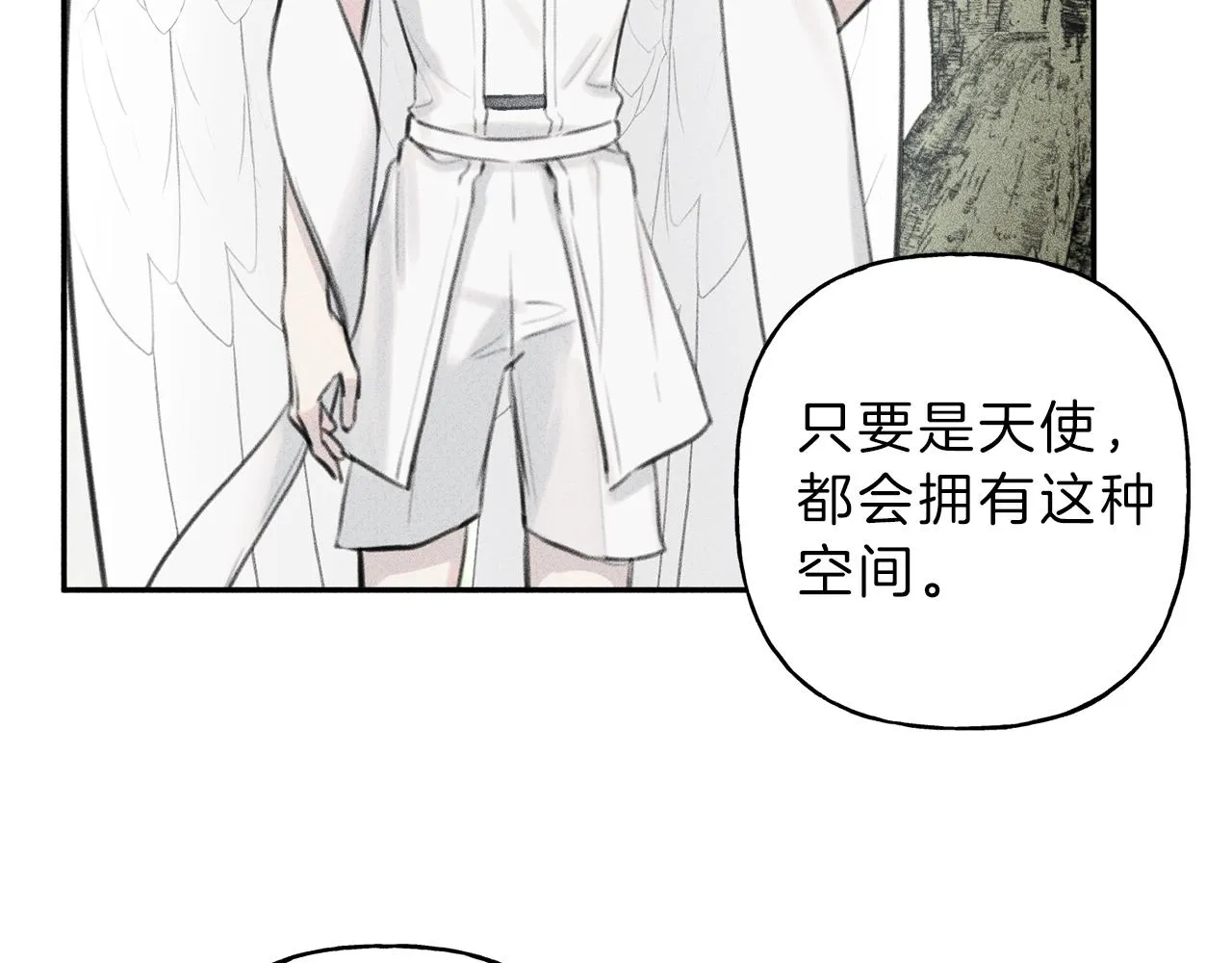 第47话 你这个混蛋！ 第39页