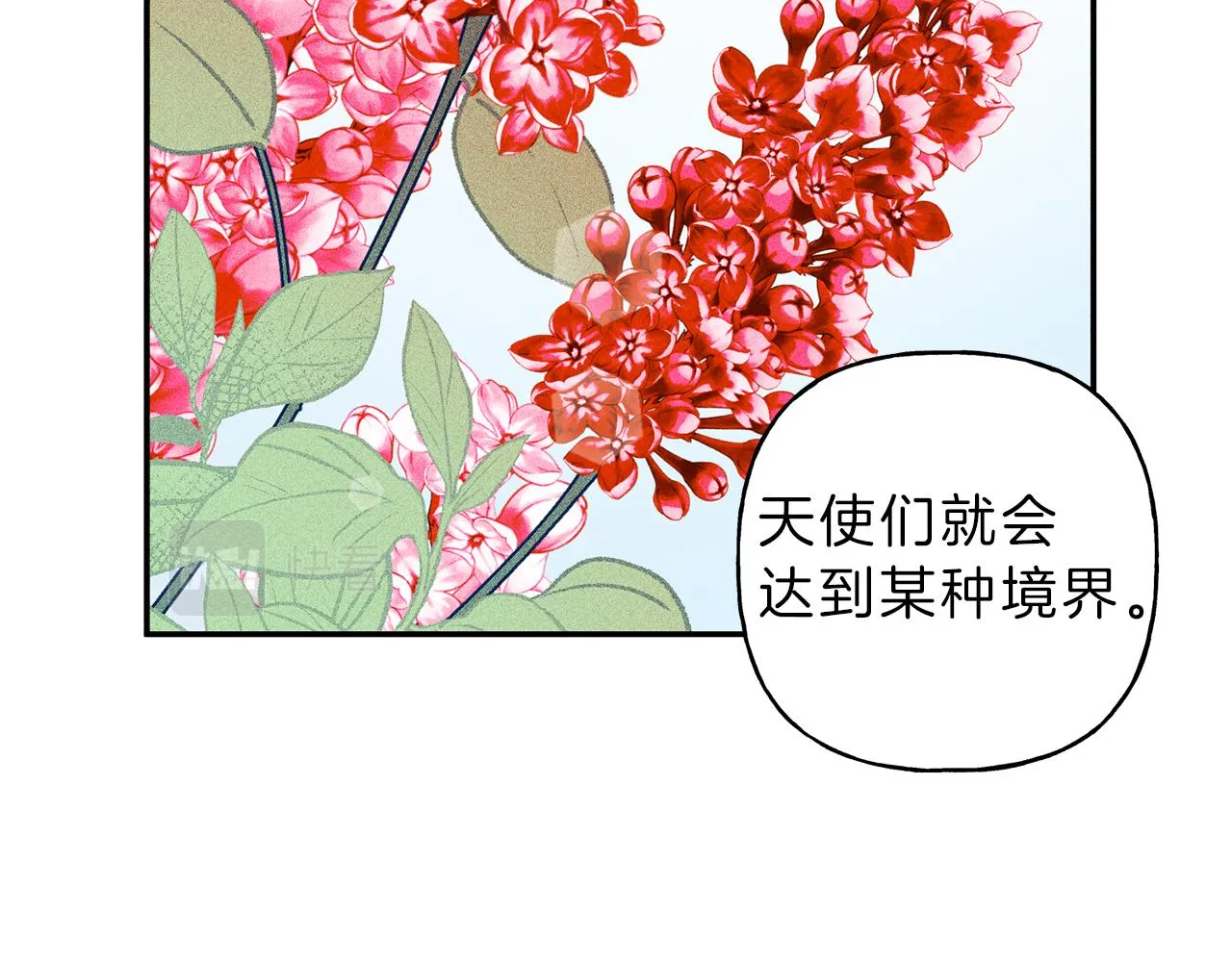 第47话 你这个混蛋！ 第41页