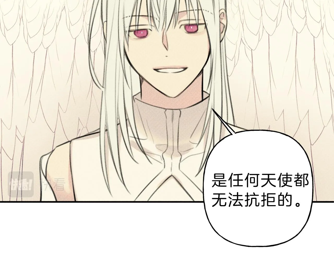 第47话 你这个混蛋！ 第54页