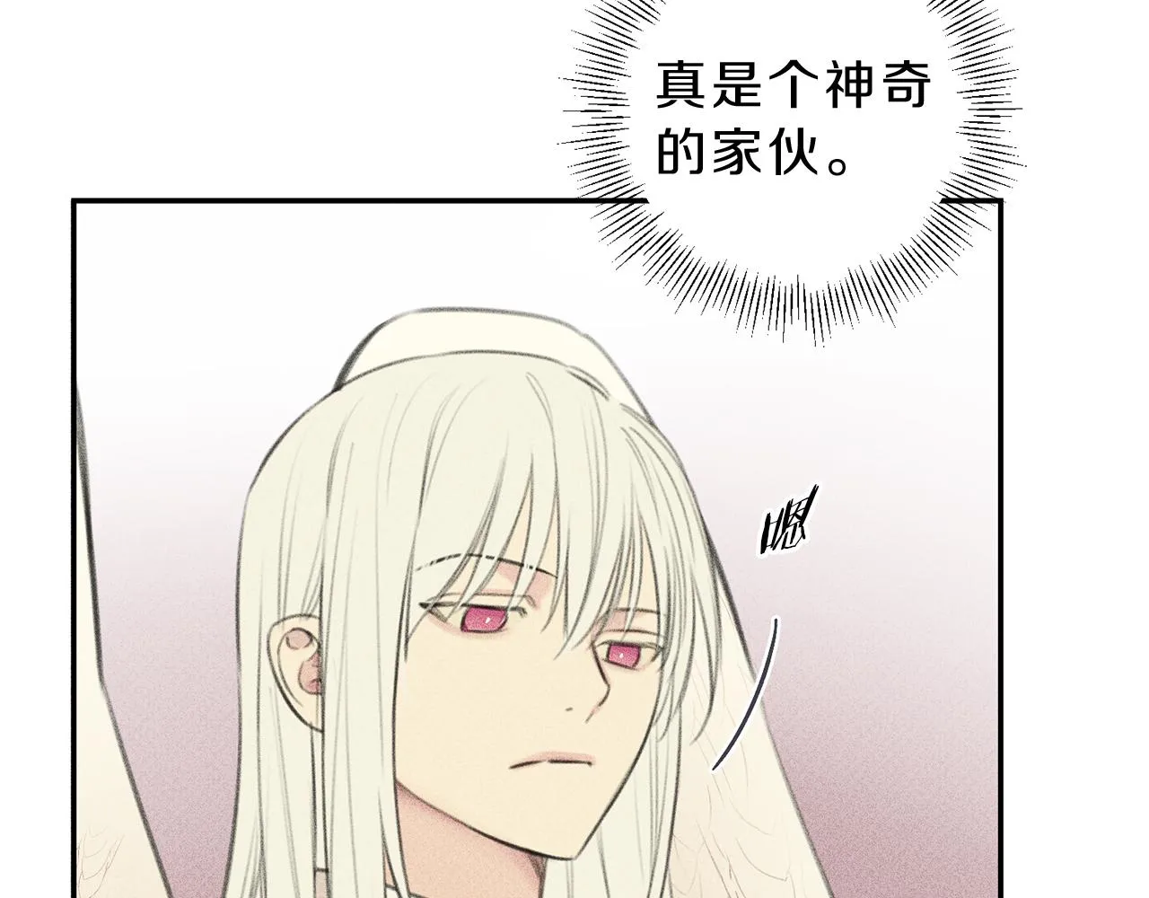 第47话 你这个混蛋！ 第66页