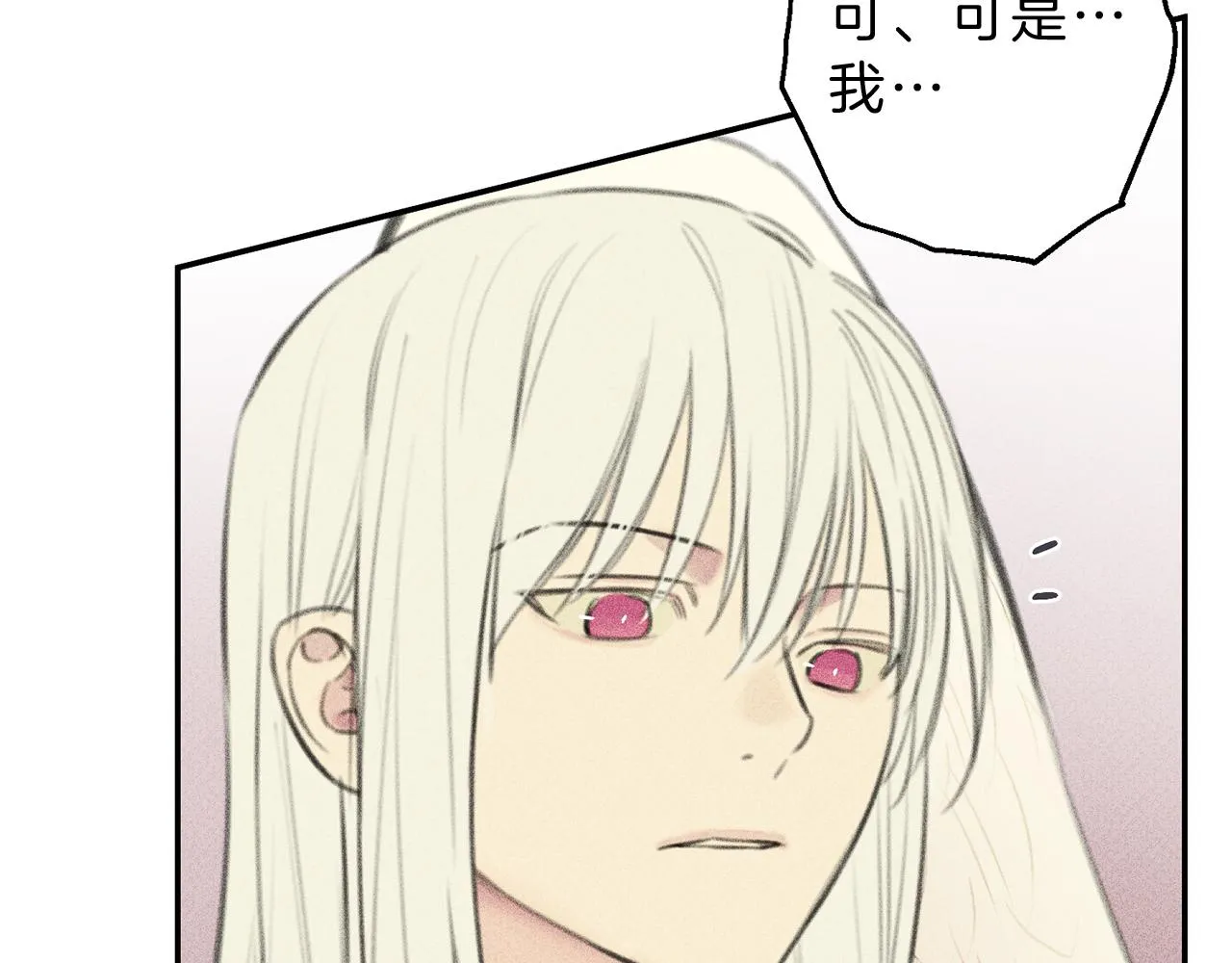 第47话 你这个混蛋！ 第68页