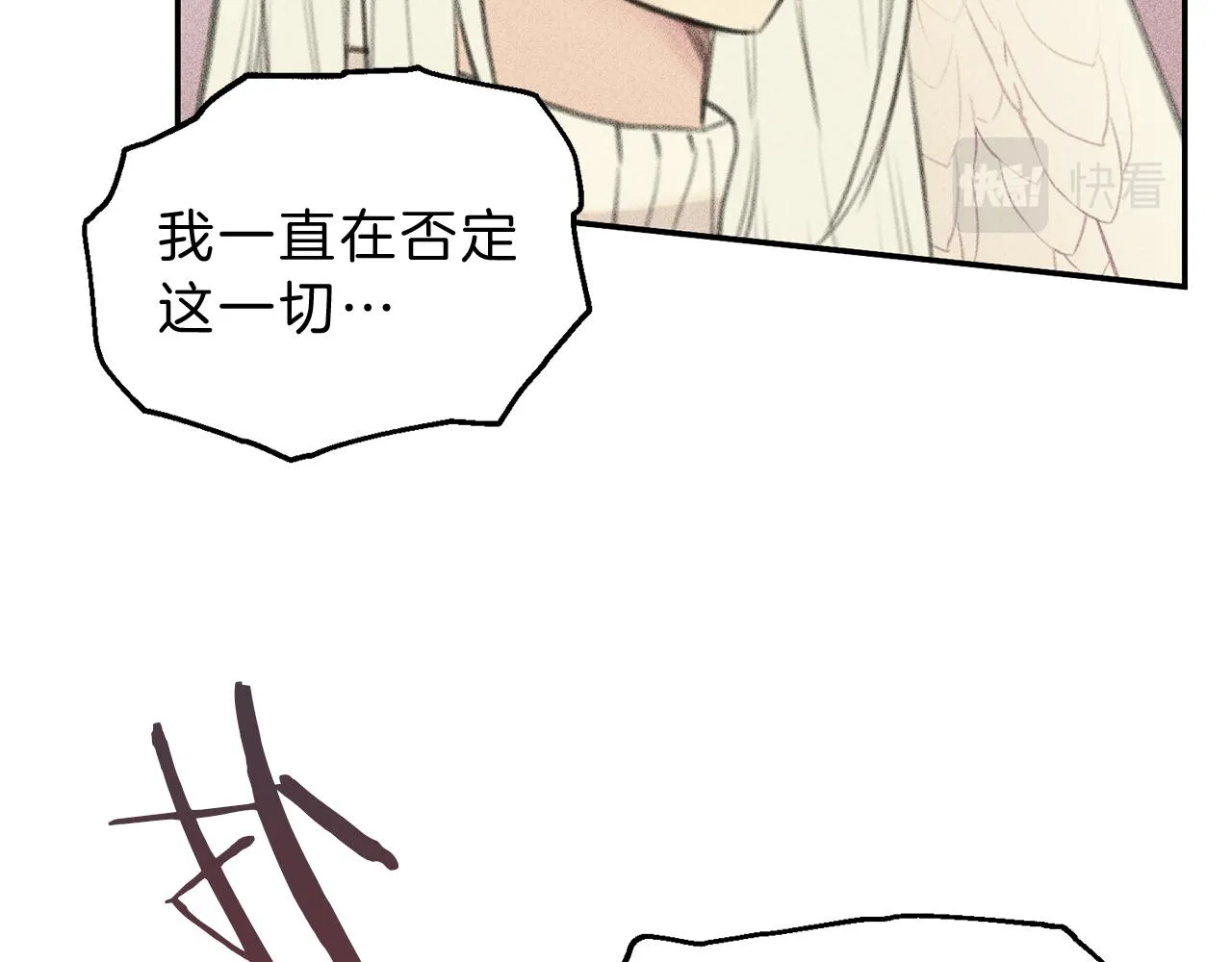 第47话 你这个混蛋！ 第69页