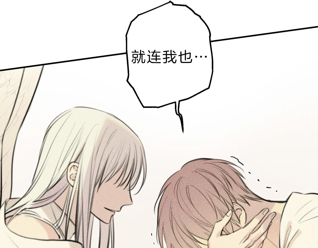 第47话 你这个混蛋！ 第78页