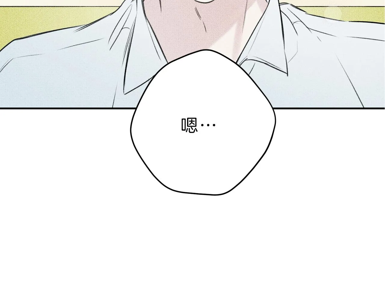 第47话 你这个混蛋！ 第91页