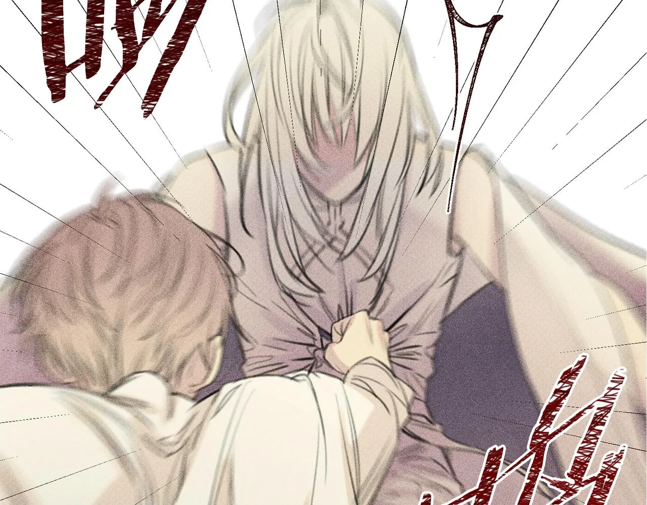 第47话 你这个混蛋！ 第94页