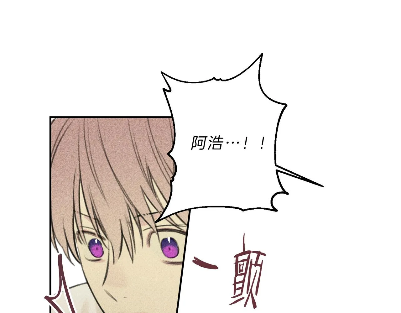 第47话 你这个混蛋！ 第105页
