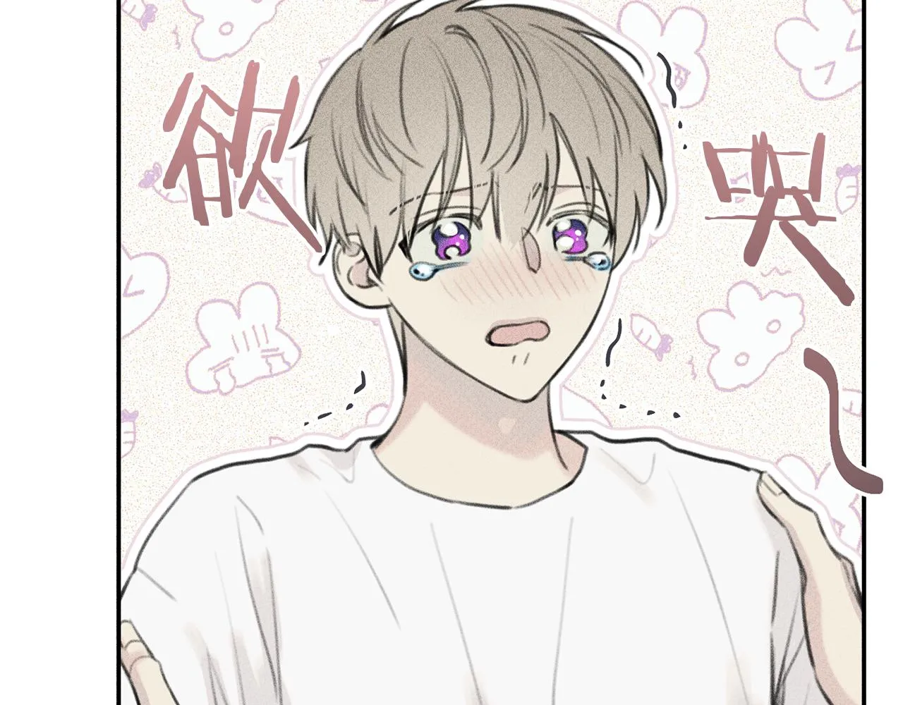 第48话 你为什么不跟我说？ 第7页