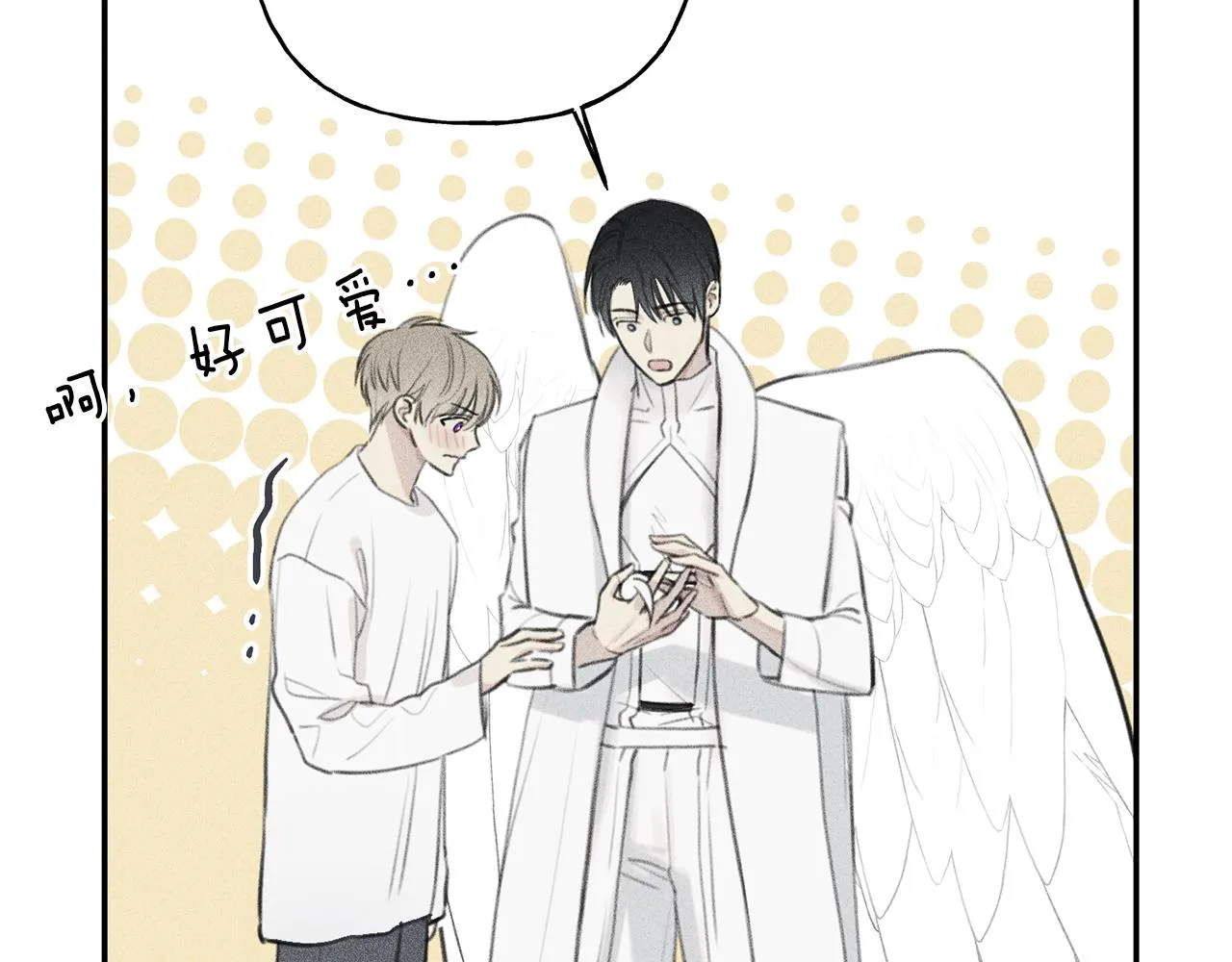 第48话 你为什么不跟我说？ 第14页