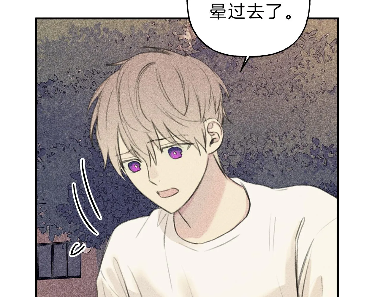 第48话 你为什么不跟我说？ 第17页