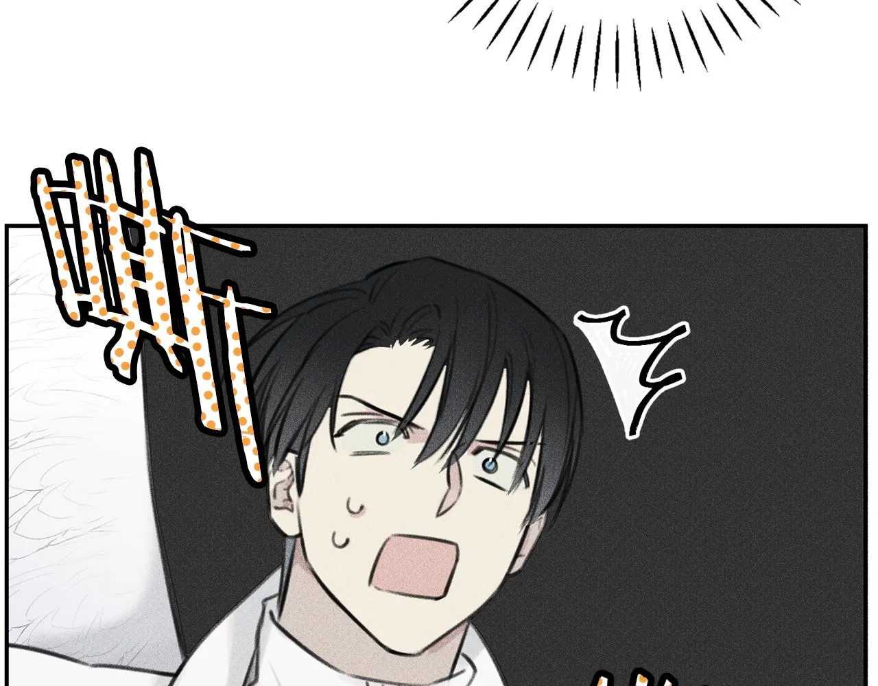 第48话 你为什么不跟我说？ 第22页