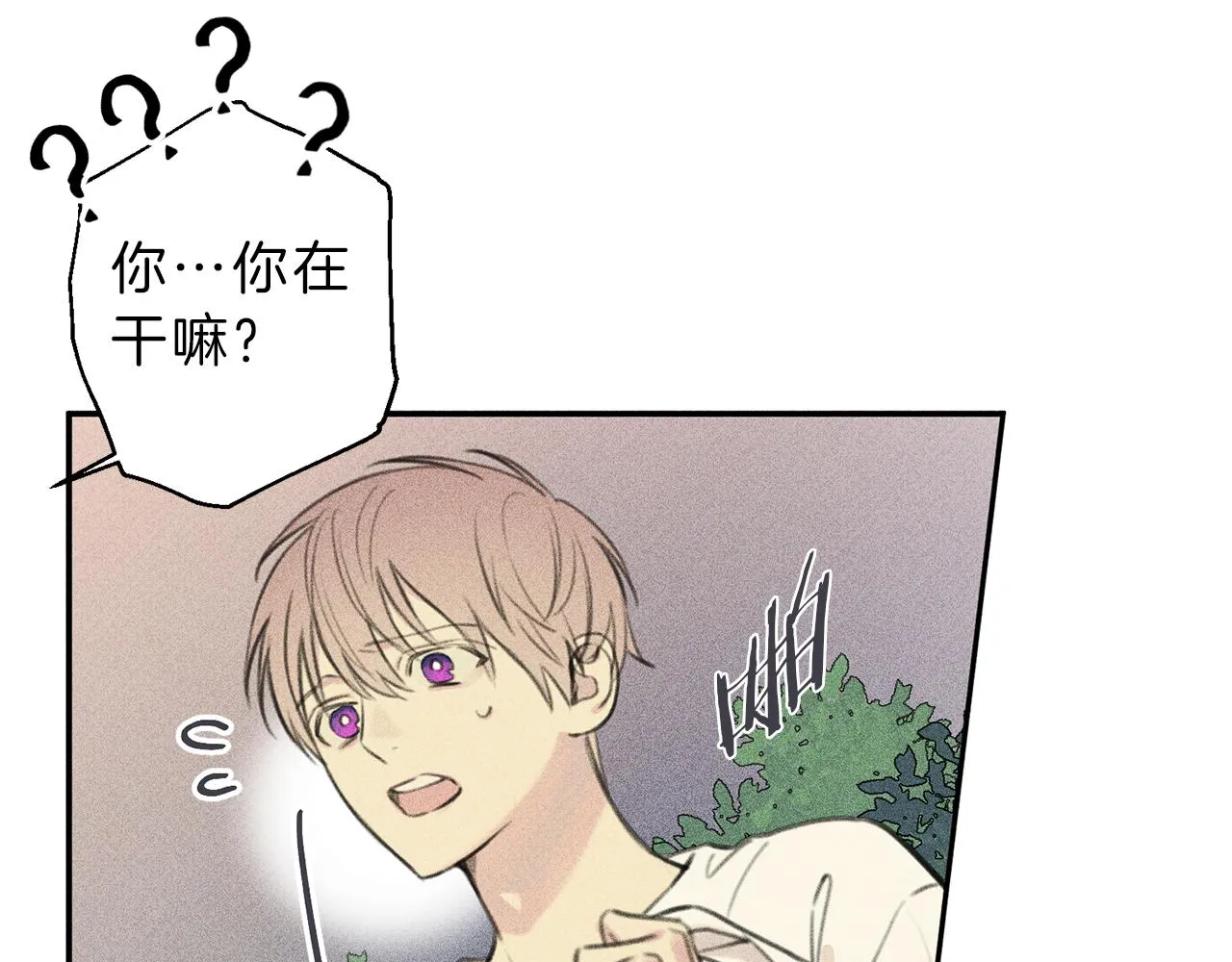 第48话 你为什么不跟我说？ 第25页