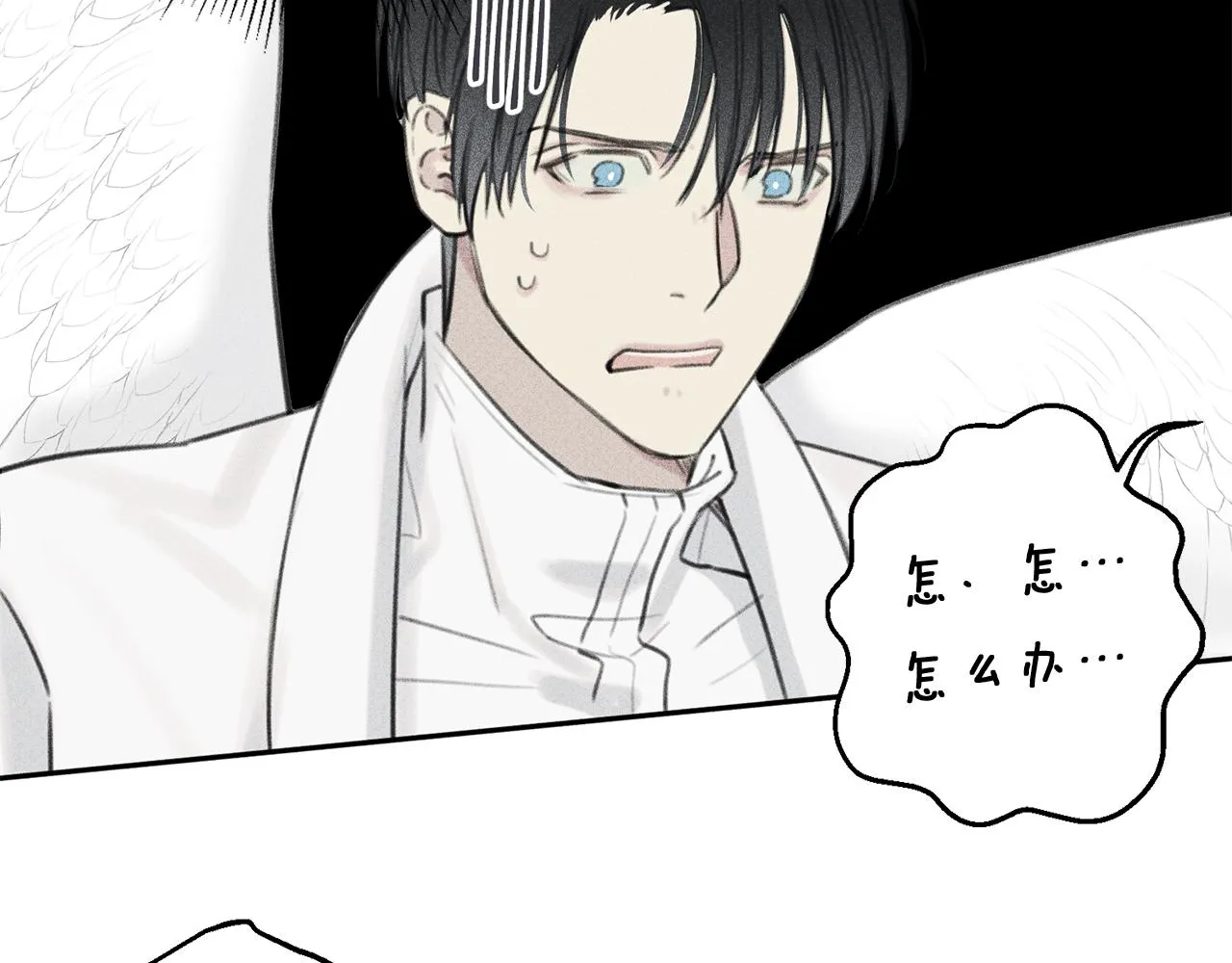 第48话 你为什么不跟我说？ 第29页