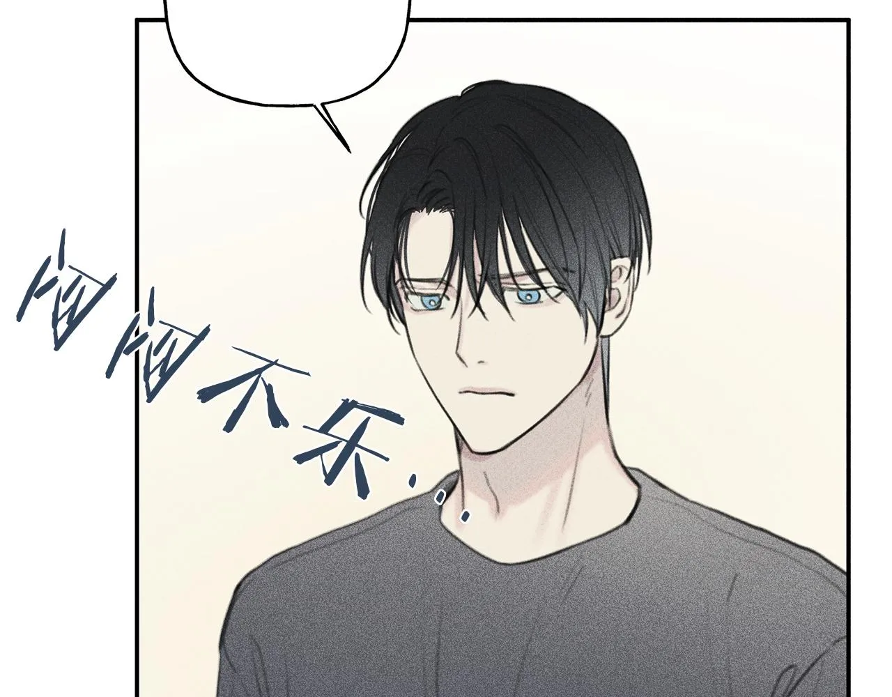 第48话 你为什么不跟我说？ 第41页