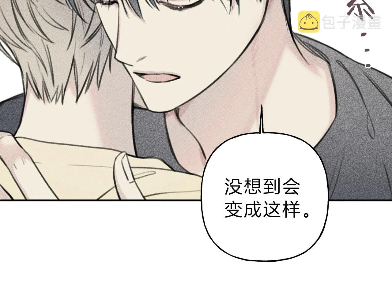 第48话 你为什么不跟我说？ 第63页