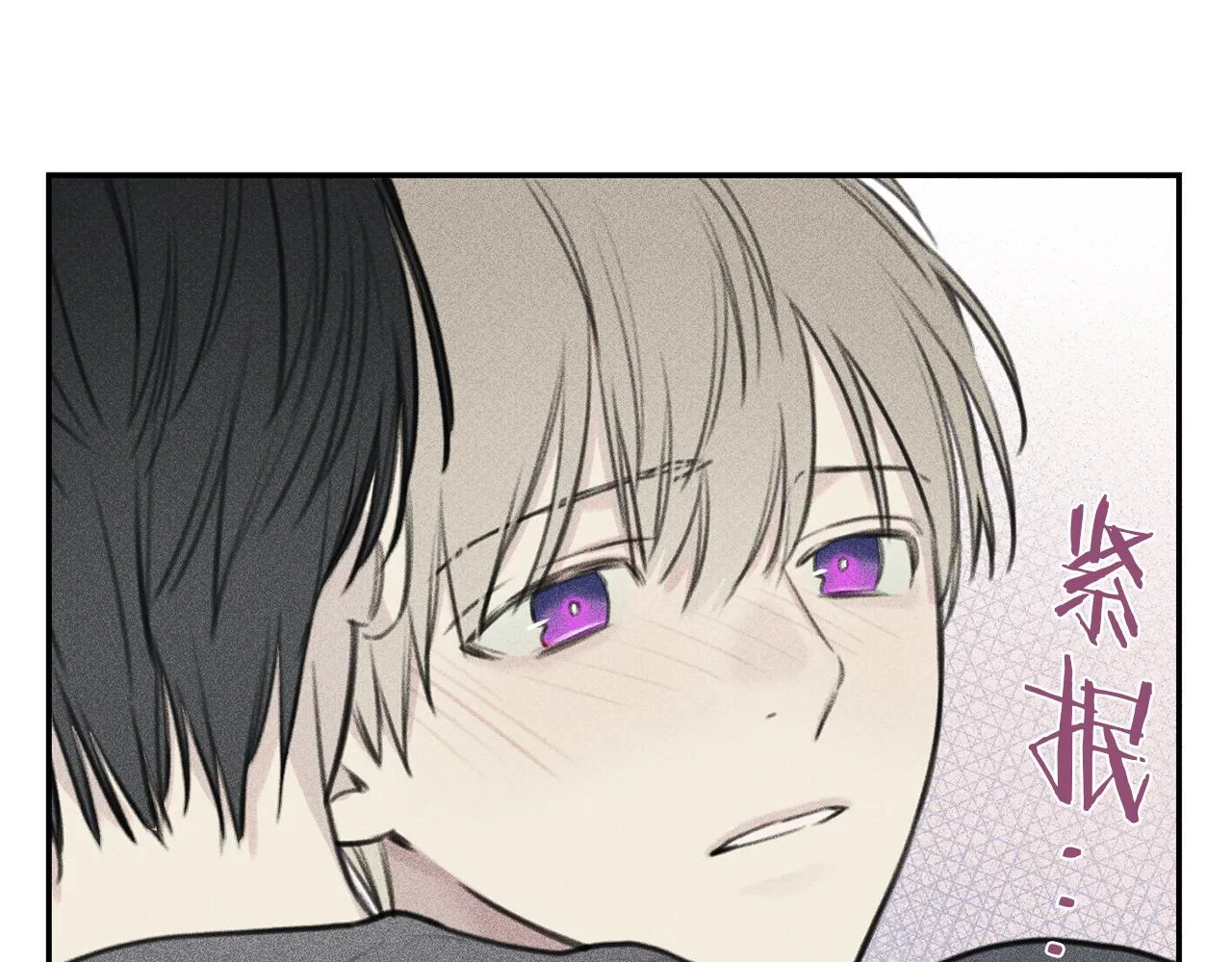 第48话 你为什么不跟我说？ 第65页