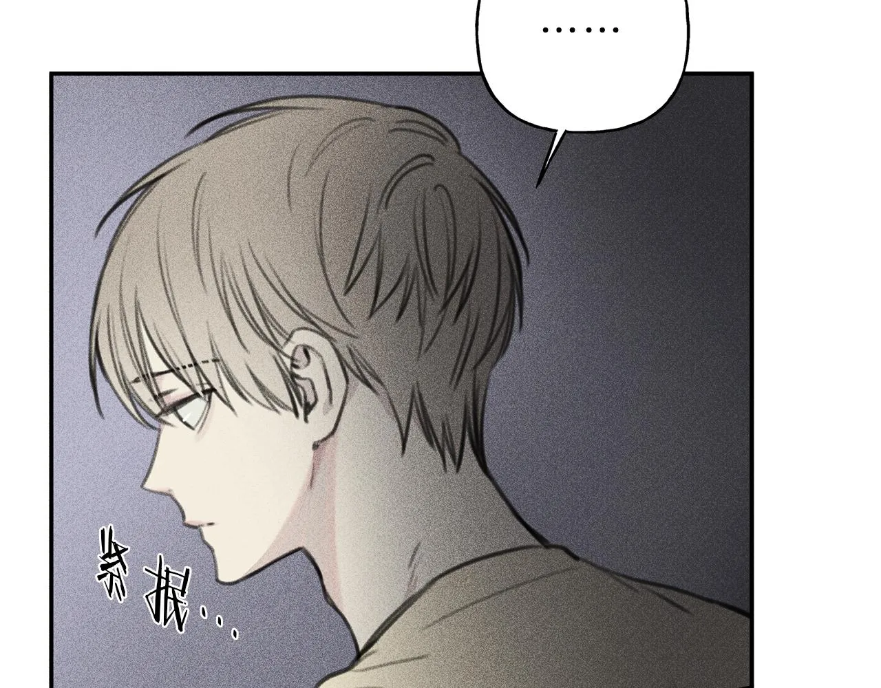 第48话 你为什么不跟我说？ 第70页