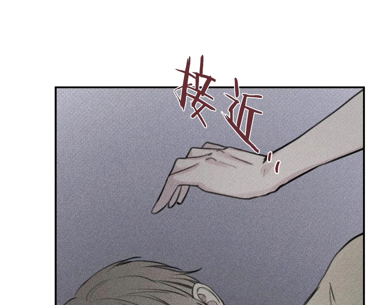 第48话 你为什么不跟我说？ 第80页